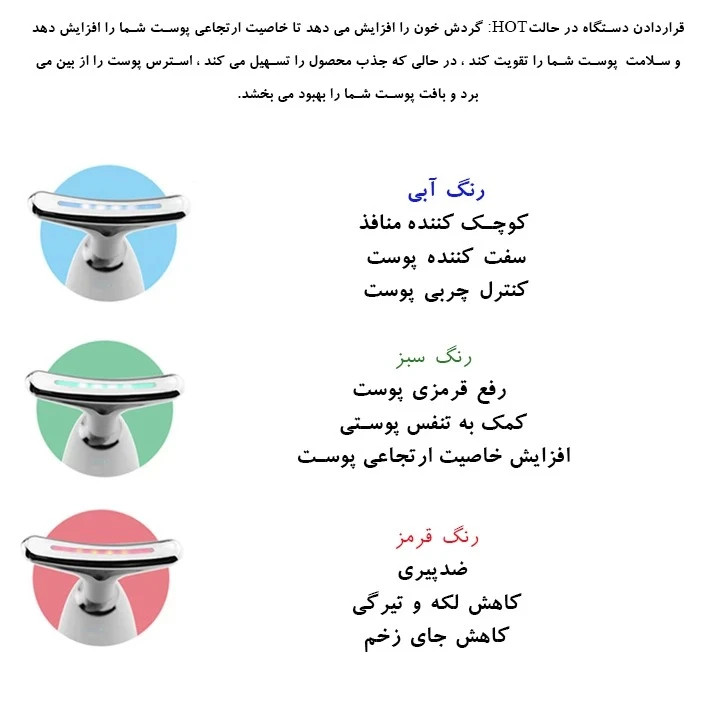 ماساژور شارژی صورت و گردن مدل ES-1081