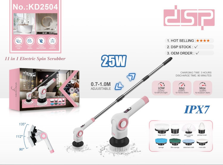 فرچه شارژی دی اس پی مدل DSP KD 2504