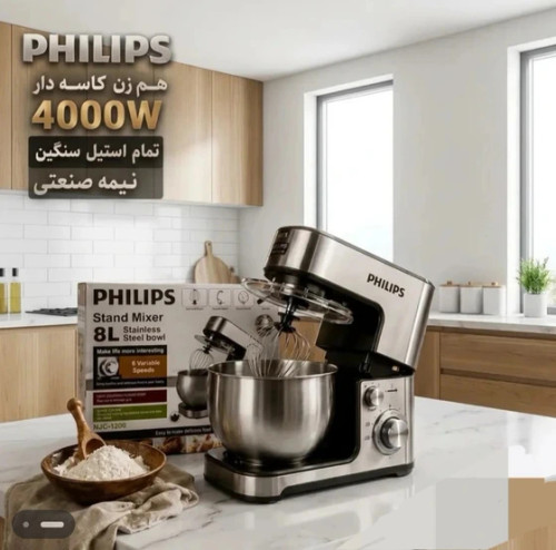 همزن کاسه دار فیلیپس مدل NJC-1200